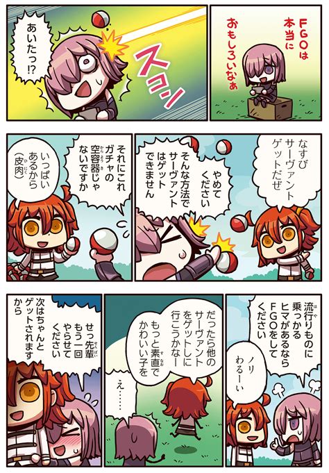 fgo reddit|fate go reddit.